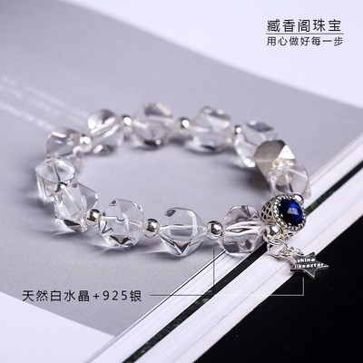 White crystal bracelet DIY contracted design 925 silver