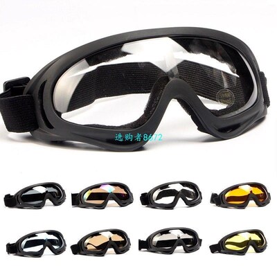 Military Tactical Goggles Glasses Airsoft Paintball Shooting