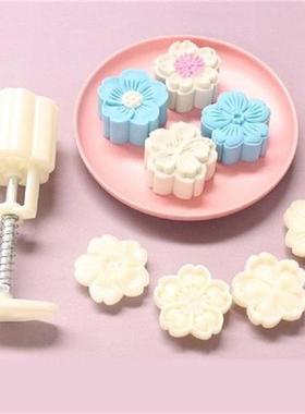50g Mooncake Mold 4pcs Hibiscus Cherry Stamps Hand Press