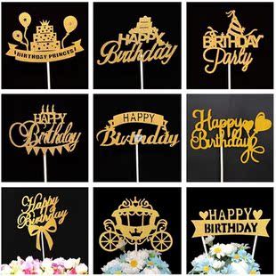 Happy Birthday Cake Topper Birthday Party Decorations Kids