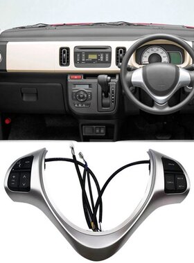 For Suzuki Alto 660CC Multi-Function Steering Wheel Cruise C