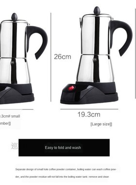 300ml Electric Coffee Maker Pots Moka Pot Mocha coffe Machin