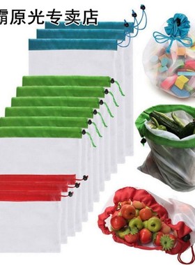 Reusable Mesh Produce Bag Eco Friendly Bags 适用于 Grocery S