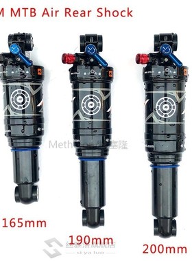 DNM AO-38RC Mountain Bike Air Rear Shock With Lockout 165/19