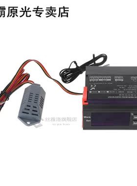 Digital Humidity Controller Hygrostat Relay Hygrometer Contr