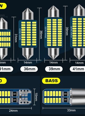 For Toyota CHR C-HR 2016-2020 Vehicle Canbus LED Bulb Indoor