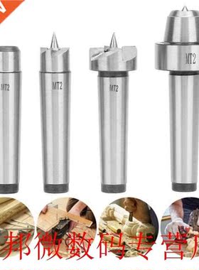 4Pcs/set Steel Portble Drill Metl Working Lthe Center Set