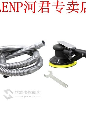 5 Inch Round Air Palm Random Orbital Sander  Pneumatic Polis