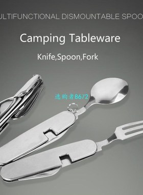 Detachable Outdoor Camping Cookware Titanium Fork Knife Spoo