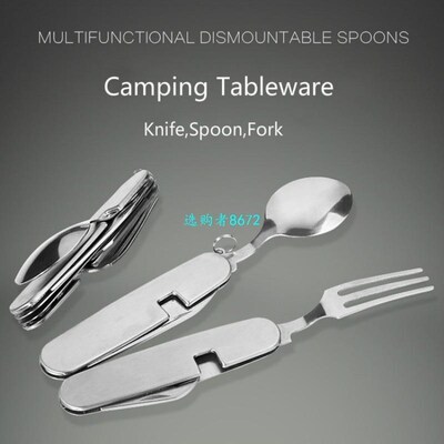 Detachable Outdoor Camping Cookware Titanium Fork Knife Spoo