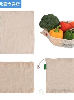 3 Sizes Reusable Mesh Produce Bag Washable Eco-Friendly Bags