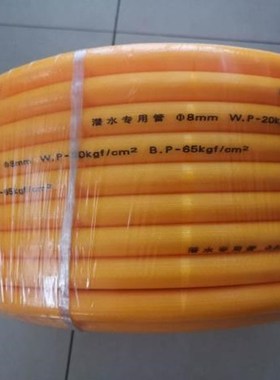 50m high quality imported high-pressure diving hose connecte