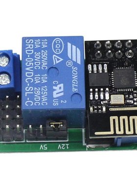 M3 Wifi Relay Module 5V Things Smart Home Phone App Control