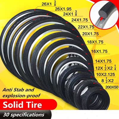 16*2.125 inches solid tire for bicycle and bike tire 16x2.12