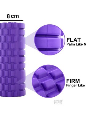 Yoga Foam Roller Hollow Yoga Column Block Brick For Deep Mus