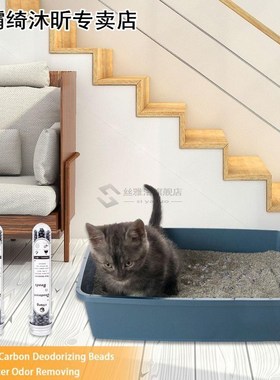 1 Bottle Black Bamboo Charcoal Activated Carbon Deodorizing