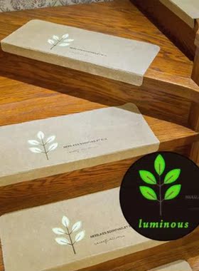 European Stair Mats Non-Slip Solid Wood Carpet Stair Treads