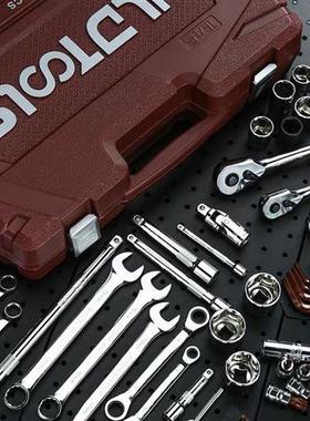 Socket Set Universal Car Repair Tool Ratchet Set Torque Wren