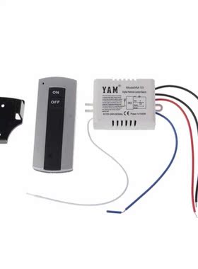 Wireless 1 Channel ON/OFF Lamp Remote Control Switch Receive