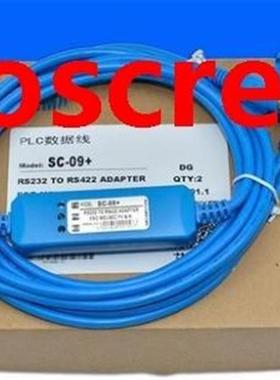 Isolated Cable SC-09 RS22 TO RS485 Adapter For Serials PLC