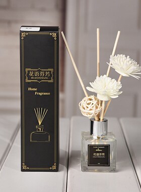 Aromeasy 50ml Reed Diffuser Set Fresh Air Bathroom Bedroom L