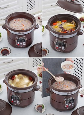 JQ-25E electric stew cooker household automatic smart soup p
