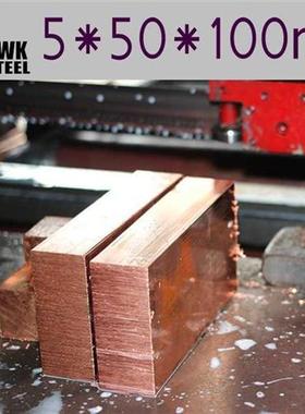 Copper Sheet 5*50*100mm C11000 ISO Cu-EP CW004A E-Cu58 Plate