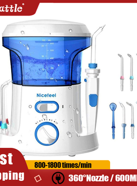 Irrigador bucal profesional para SPA, tanque de agua de 600m