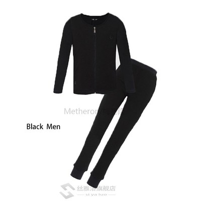 Winter Electrical Heating Clothing SB Heated Skiing nderwear