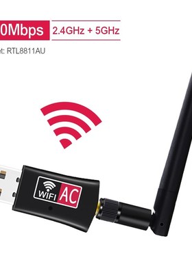USB Wifi Adapter AC600 Dual Band 600Mbps Network Card Receiv