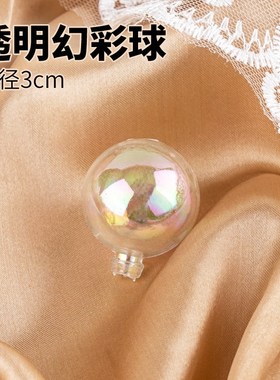 Baking decoration ins iridescence dazzle colour transparent