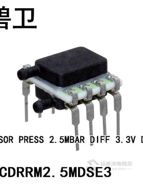 RSCDRRM2.5MDSE3 SENSOR PRESS 2.5MBAR DIFF 3.3V D