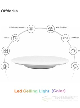 OFFDARKS Smart Modern LED Ceiling Light RGB 48W/60W Dimming