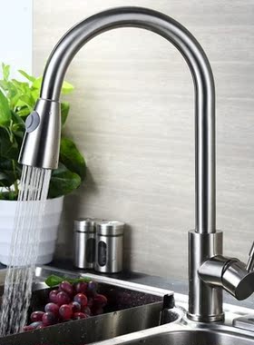 Nickel Brushed Kitchen Pull Out Basin Faucet 360 Degree Rota