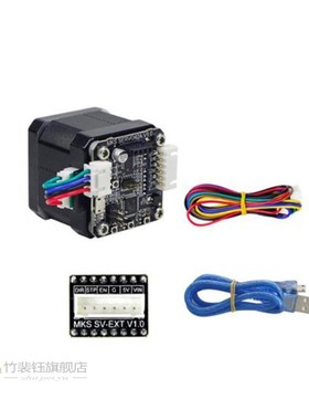 3d printer closed loop stepper motor NEMA17 MKS SERVO42A dev
