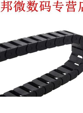 Transmissie Chains 10x20mm 1 M Open Op Beide Side Vloerketti