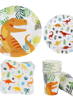 QIDU Dinosaur Theme Party Tableware Sets Disponsable Paper P