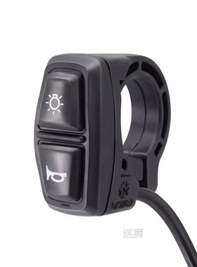Electric Bike Scooter Light Switch DK226 Ebike Lamp and Horn