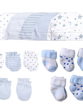 Newborn Hat Gloves Socks Set For Baby B