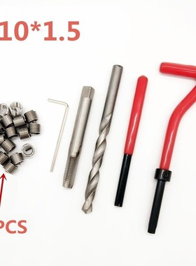 15pcs  Pro C Drill ool Metric hread Repair Insert Kit M10 fo