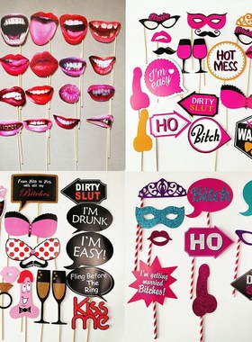 21pcs/set Bachelorette Party Photo Booth Funny Lip Mouth Bri