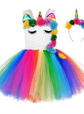 Design Rainbow Unicorn Dress Girls Tutu Outfit Kid Hallow