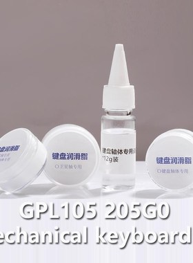 Dupont 205 G0 Lube Mechanical Keyboard Switch Lubes Stabiliz