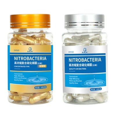 Aquarium Bacteria Capsule Nitrifying Bacteria for Fresh Mari