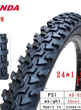 mountain bike tire k849 steel wire 24 26 inch 24 * 1.9