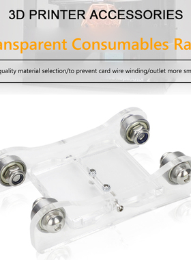 PLA Filament Spool Tray Holder FDM Material Rack Shelf Fix