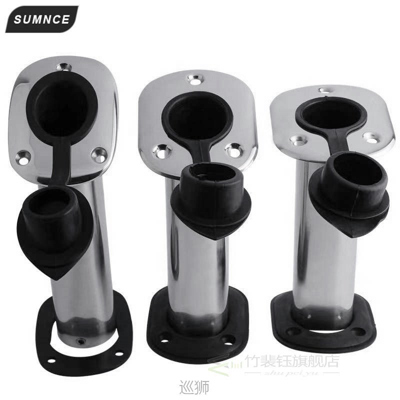 Boat Stainless Steel Fishing Rod Holder Flush Mount 0/15/30