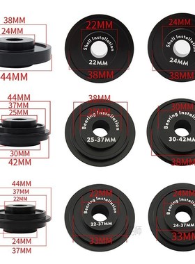 Bicycle Bottom Bracket Install And Removal Tool Axle Disasse