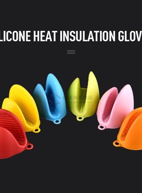 Silicone Anti-scalding Oven Gloves Mitts Potholder Kitchen B