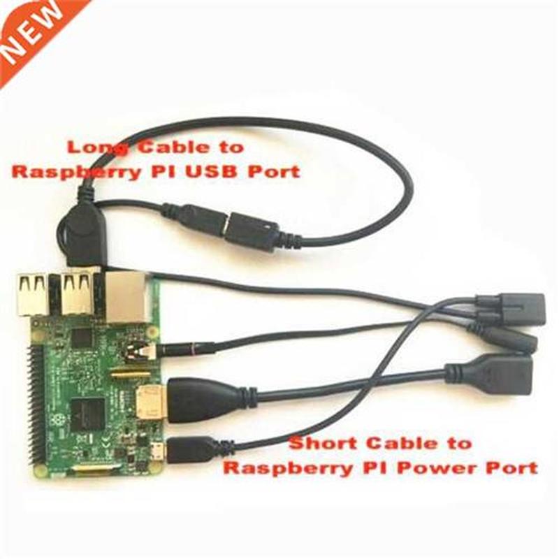 High quality Raspberry PI 3 Cables Cord set for NEOGEO X Doc